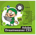 Seri Kebut Semalam Adobe Dreamweaver CS5